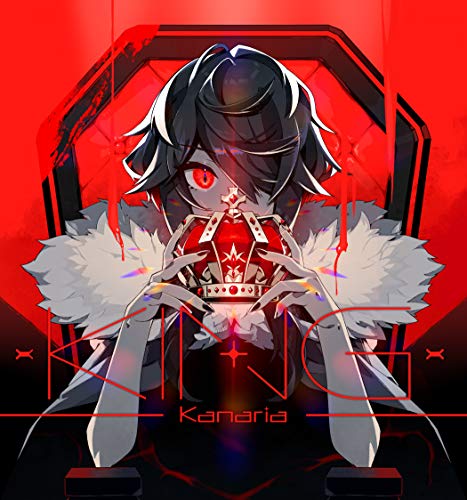 Kanaria on Amazon Music Unlimited